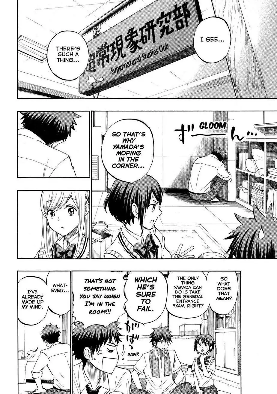 Yamada-kun to 7-nin no Majo Chapter 226 16